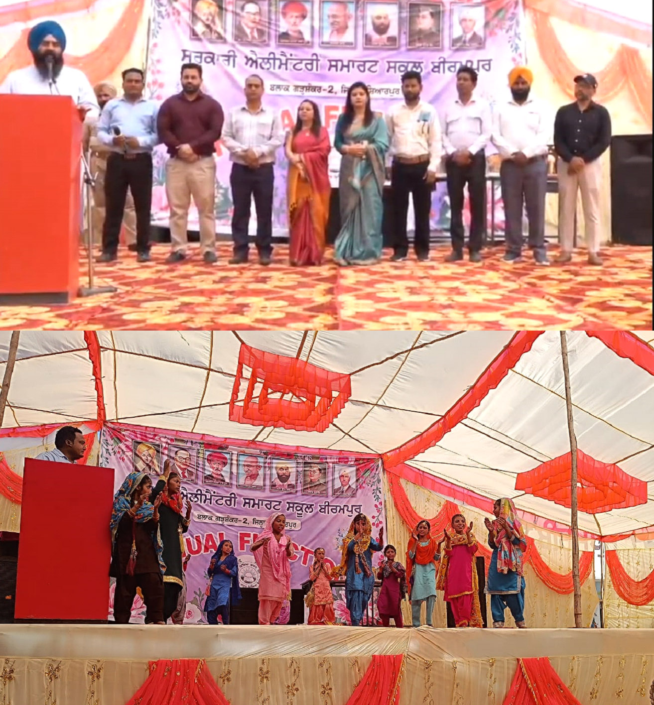 Annual function celebrated in School Birampur: Children gave very commendable presentations
